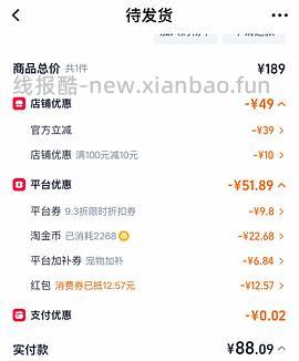 希兰蒂鸡小罐8r左右 - 线报酷