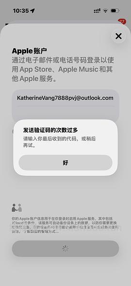分享美区账号，可以下载厨房冒险🎮 - 线报酷
