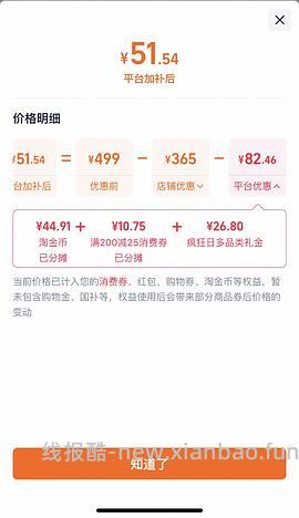 神价！美特斯邦威冲锋衣20拿下！ - 线报酷