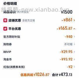 渴望原味鸡11.4kg到手450左右 - 线报酷