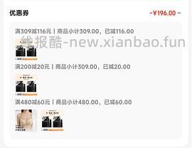 优时颜黑引力水乳套装100ml+80g，折57.1/套，新赠券降了17块 - 线报酷