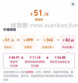 神价！美特斯邦威冲锋衣20拿下！ - 线报酷