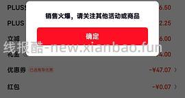 好价三胖蛋原味瓜子20r/720g - 线报酷