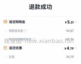 🚗半跑，更好价，实付134！onmax四叶草女鞋150左右 - 线报酷