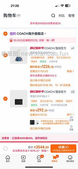 coach faye 迷你包 1185 - 线报酷