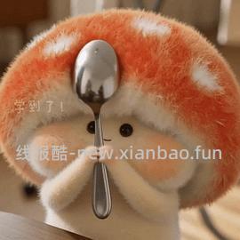 三福莱赛尔睡裙18💰 - 线报酷