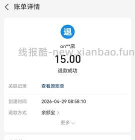 🚗半跑，更好价，实付134！onmax四叶草女鞋150左右 - 线报酷