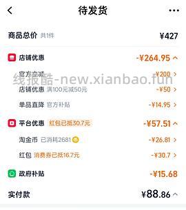 刚需美的电饭煲3L💰95➕ - 线报酷