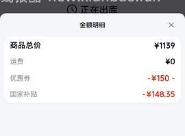 车回，plus会员不到800买华为手表gt6蓝/紫/绿/黑色，简单作业 - 线报酷