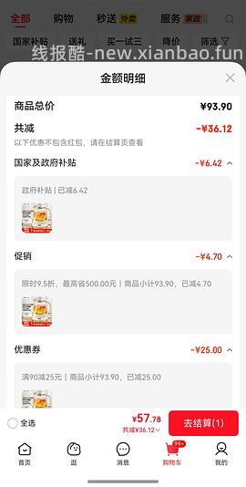 小熊恒温养生壶1.5L 55 - 线报酷
