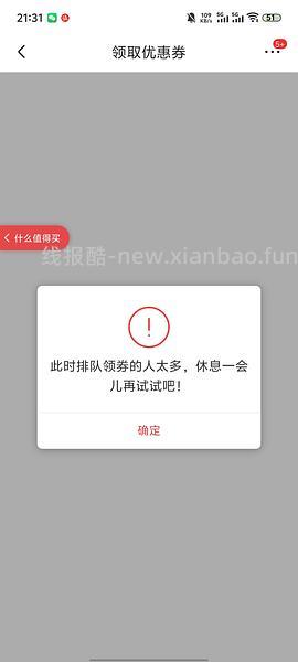 小熊不锈钢绞肉机2升40块 - 线报酷