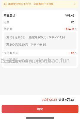 丹夫饼干 - 线报酷
