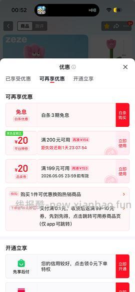 ZEZE郁金香猫抓板21元 🚗跑 - 线报酷
