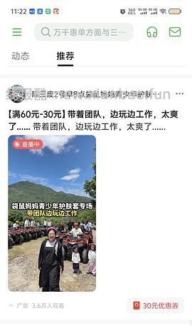 维达抽纸0.5r左右 - 线报酷