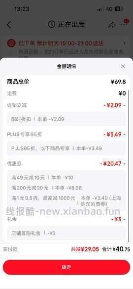 豆柴猫粮1.5kg💰16（不建议长期食用） - 线报酷