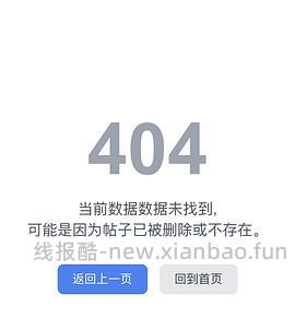 pxx快速福袋组队不求人 - 线报酷