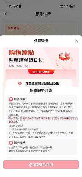 海尔吸尘器50（有更新 - 线报酷