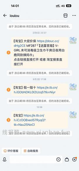车跑了强生牛奶沐浴露1L好价9块左右 - 线报酷