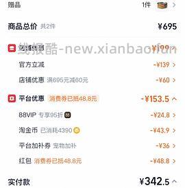 官旗好价百利高猫粮+罐头340 - 线报酷