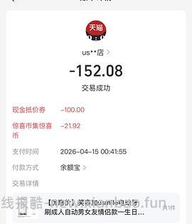 usmile电动牙刷y30s💰168r - 线报酷