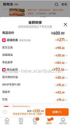爱肯拿牧场盛宴4.5kg 240r～220r不等 ，渴望鸡350r，瓜店自辨，按需购入 - 线报酷