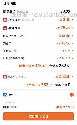 爱肯拿牧场盛宴4.5kg 240r～220r不等 ，渴望鸡350r，瓜店自辨，按需购入 - 线报酷