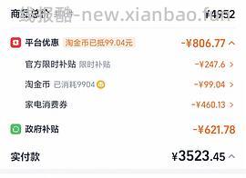 🚗走 更低啦小天鹅水魔方628PLUS洗烘套装3200 - 线报酷