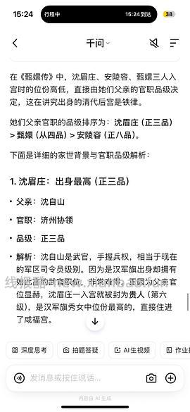 🍑免单活动又开始啦 - 线报酷