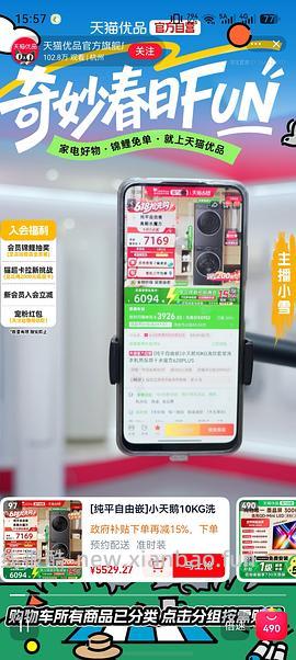 🚗走 更低啦小天鹅水魔方628PLUS洗烘套装3200 - 线报酷