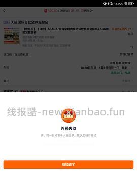 爱肯拿牧场盛宴4.5kg 240r～220r不等 ，渴望鸡350r，瓜店自辨，按需购入 - 线报酷