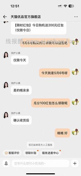 🚗走 更低啦小天鹅水魔方628PLUS洗烘套装3200 - 线报酷
