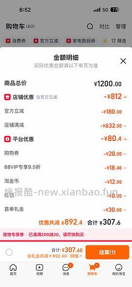 爱肯拿牧场盛宴4.5kg 240r～220r不等 ，渴望鸡350r，瓜店自辨，按需购入 - 线报酷