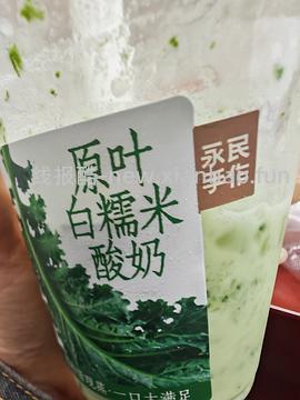 永民手作🚗 - 线报酷
