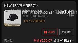 车走无货 纽亦华NY940黑色软顶棒球帽116r - 线报酷