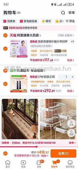 cpb隔离低于140（需买两支） - 线报酷