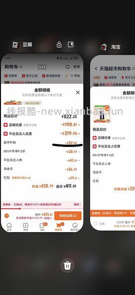 cpb隔离低于140（需买两支） - 线报酷