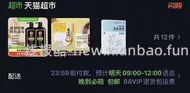 霸王洗发水1500毫升12左右 - 线报酷
