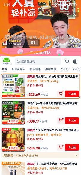 爱肯拿猫粮5.4kg230左右（需要9折券，之前领过的可以买） - 线报酷