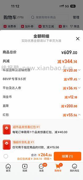 爱肯拿猫粮5.4kg230左右（需要9折券，之前领过的可以买） - 线报酷