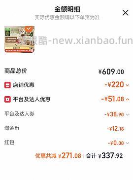 爱肯拿猫粮5.4kg230左右（需要9折券，之前领过的可以买） - 线报酷