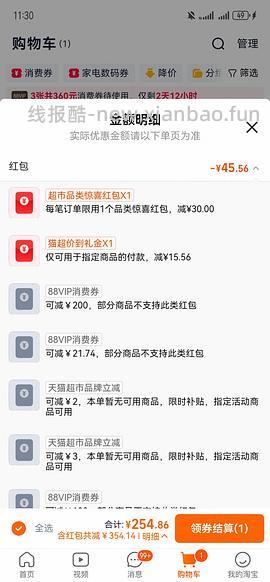 爱肯拿猫粮5.4kg230左右（需要9折券，之前领过的可以买） - 线报酷