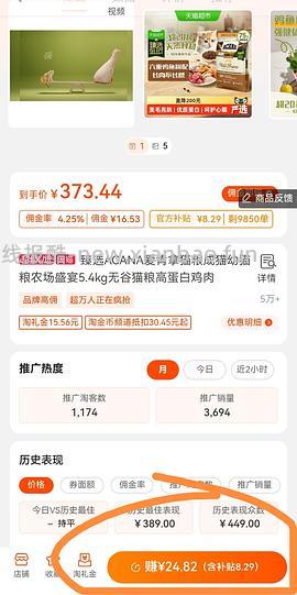 爱肯拿猫粮5.4kg230左右（需要9折券，之前领过的可以买） - 线报酷