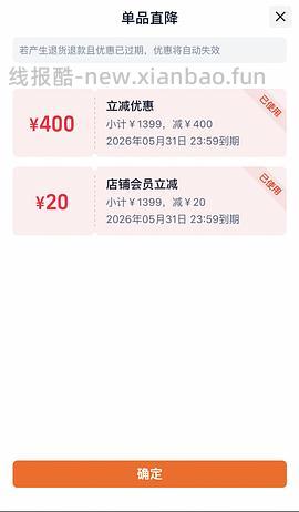 256g/512g千元机好价(要国补) - 线报酷