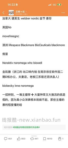 金凯撒鱼油121一盒，量大，要买12盒 - 线报酷