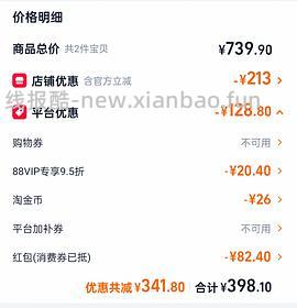 福摩无谷猎鸟猫粮10磅凑单叠金币最低296元 - 线报酷