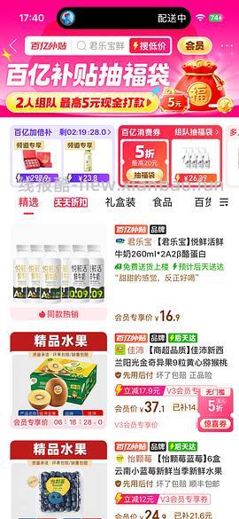 3.6/瓶，悦鲜活鲜牛奶260ml - 线报酷