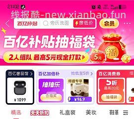 3.6/瓶，悦鲜活鲜牛奶260ml - 线报酷
