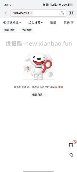 🚗走 京鲜生巴掌榴莲 5-6 斤 103 - 线报酷