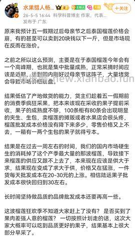 🚗走 京鲜生巴掌榴莲 5-6 斤 103 - 线报酷
