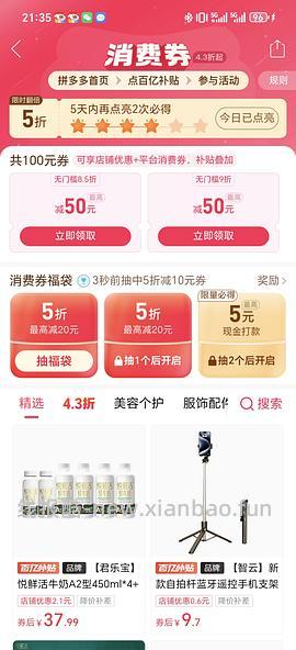 3.6/瓶，悦鲜活鲜牛奶260ml - 线报酷